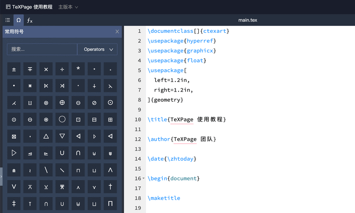 LaTeX Symbol Selector